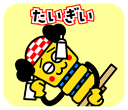 Mr.Chosa of Niihama sticker #14827765