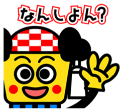 Mr.Chosa of Niihama sticker #14827766