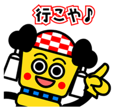 Mr.Chosa of Niihama sticker #14827767