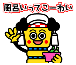 Mr.Chosa of Niihama sticker #14827769