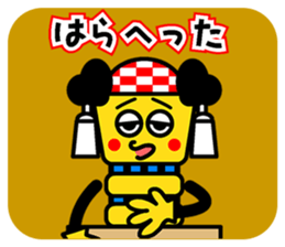 Mr.Chosa of Niihama sticker #14827770