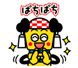 Mr.Chosa of Niihama sticker #14827772