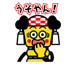 Mr.Chosa of Niihama sticker #14827777