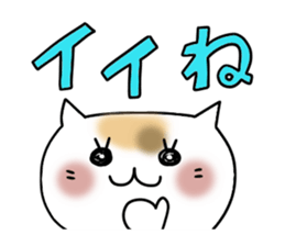 Cute and Convenience 6 sticker #14827783