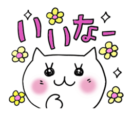 Cute and Convenience 6 sticker #14827789