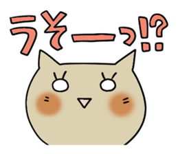 Cute and Convenience 6 sticker #14827793