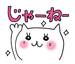 Cute and Convenience 6 sticker #14827798