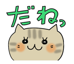 Cute and Convenience 6 sticker #14827801