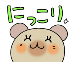 Cute and Convenience 6 sticker #14827807