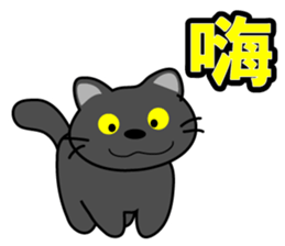 BEN LION AND HIS FRIENDS VER.31 sticker #14828087