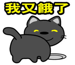 BEN LION AND HIS FRIENDS VER.31 sticker #14828088