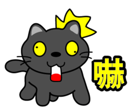 BEN LION AND HIS FRIENDS VER.31 sticker #14828090