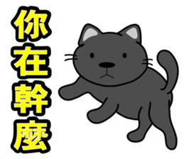 BEN LION AND HIS FRIENDS VER.31 sticker #14828093