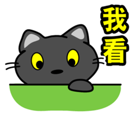 BEN LION AND HIS FRIENDS VER.31 sticker #14828106