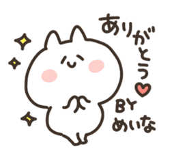 I am meina sticker #14828113