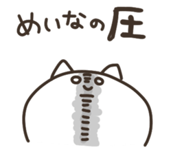 I am meina sticker #14828115