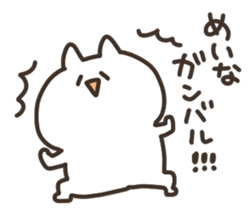 I am meina sticker #14828122