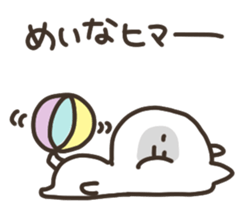 I am meina sticker #14828123