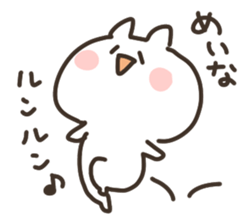 I am meina sticker #14828124