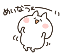 I am meina sticker #14828126