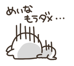 I am meina sticker #14828127