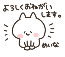 I am meina sticker #14828128