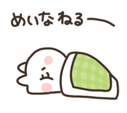 I am meina sticker #14828130