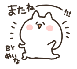 I am meina sticker #14828133