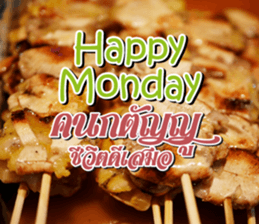 Stay Positive sticker #14828136