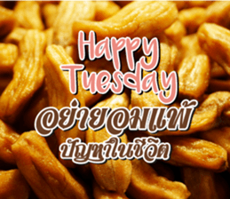 Stay Positive sticker #14828138