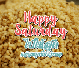 Stay Positive sticker #14828155