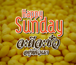 Stay Positive sticker #14828161