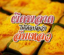 Stay Positive sticker #14828163