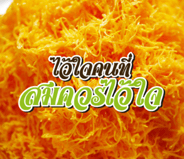 Stay Positive sticker #14828164