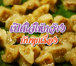 Stay Positive sticker #14828165