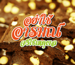 Stay Positive sticker #14828167