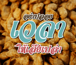 Stay Positive sticker #14828168