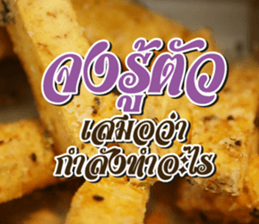 Stay Positive sticker #14828169