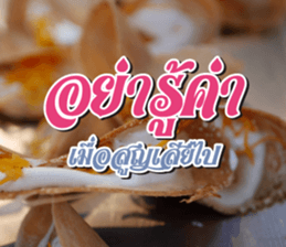 Stay Positive sticker #14828170