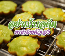 Stay Positive sticker #14828171