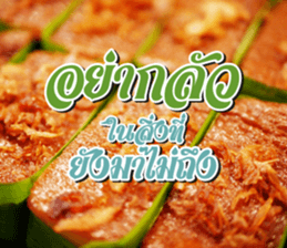 Stay Positive sticker #14828173