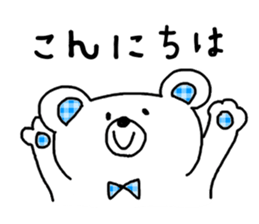 White bear respecting words stickers sticker #14828174