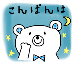 White bear respecting words stickers sticker #14828176