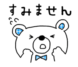 White bear respecting words stickers sticker #14828191