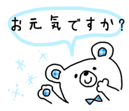 White bear respecting words stickers sticker #14828194