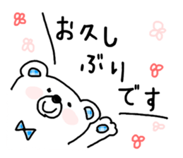 White bear respecting words stickers sticker #14828195