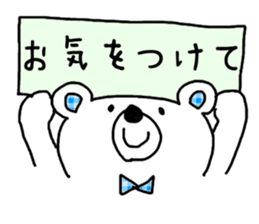 White bear respecting words stickers sticker #14828197