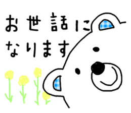 White bear respecting words stickers sticker #14828198