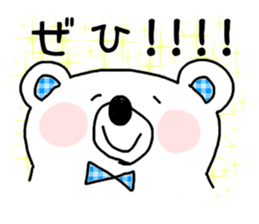 White bear respecting words stickers sticker #14828200