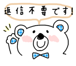 White bear respecting words stickers sticker #14828201